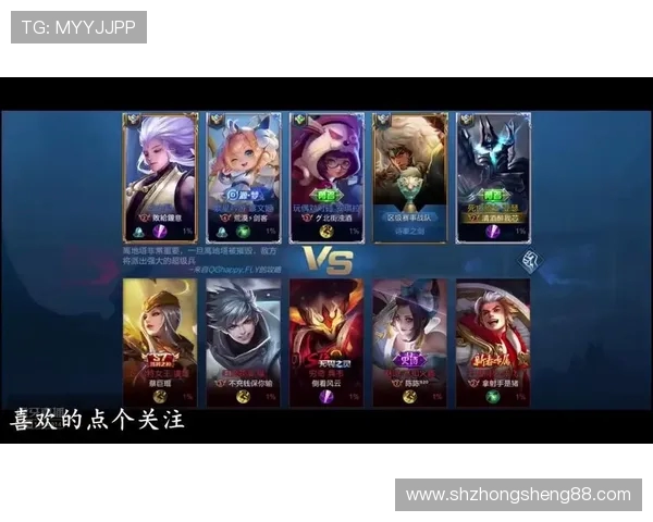 V5战队边路渗透策略分析与成败经验总结